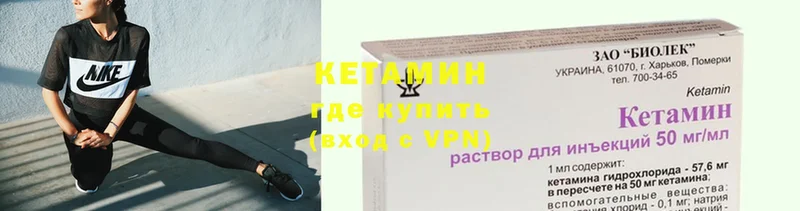 omg tor  Фрязино  КЕТАМИН ketamine 