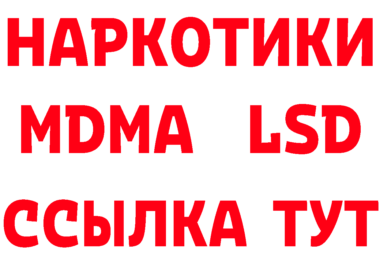 Как найти закладки? площадка наркотические препараты Фрязино