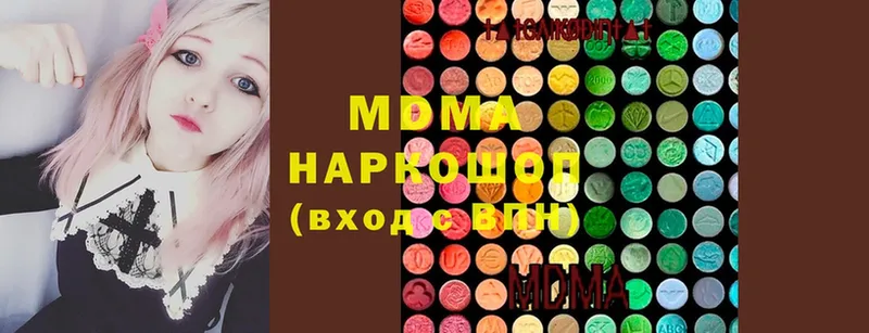 hydra вход  цены наркотик  Фрязино  MDMA молли 